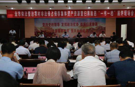 河南开封扫黑除恶闯出一条基层行业治理新路子